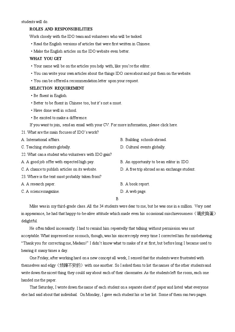 湖北省重点高中智学联盟2024-2025学年高一上学期12月月考英语试题第3页