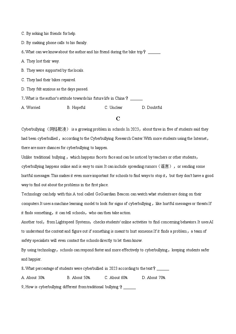 2025-2026学年河南省洛阳市强基联盟高一（上）月考英语试卷（1月份）-自定义类型第3页