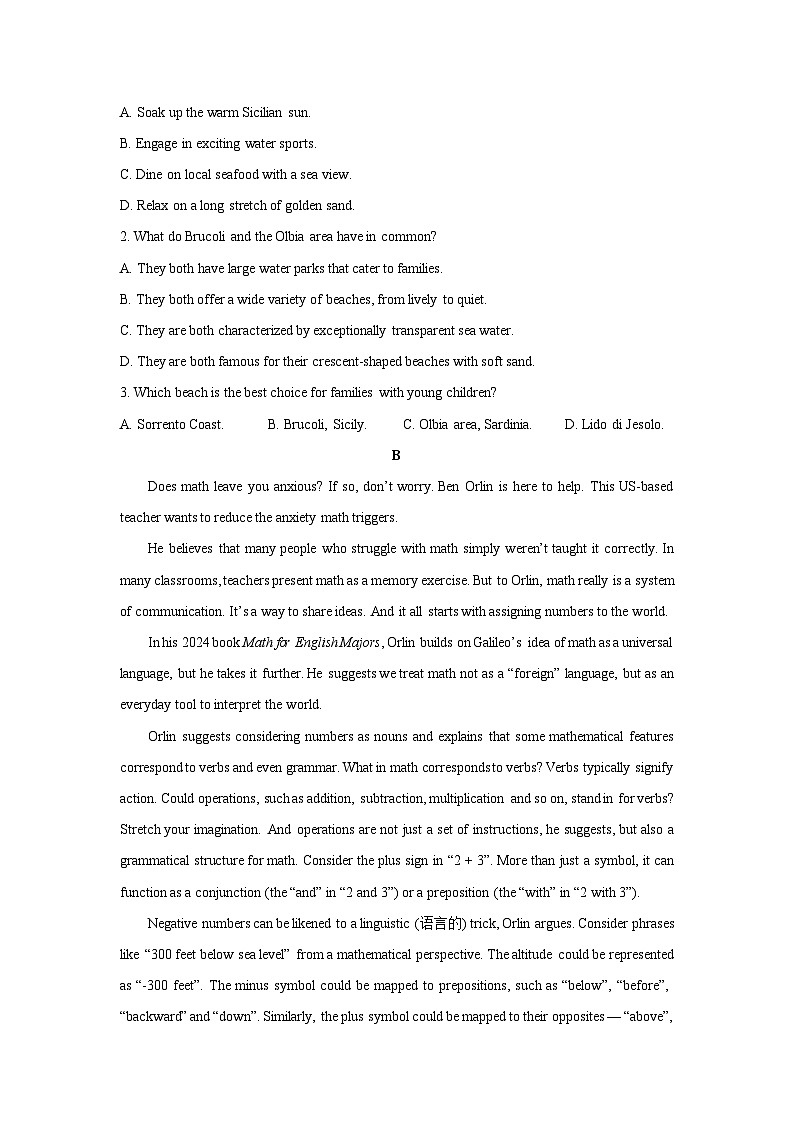 浙江省名校新高考研究联盟2026届高三上学期第二次联考英语试卷（学生版）第2页