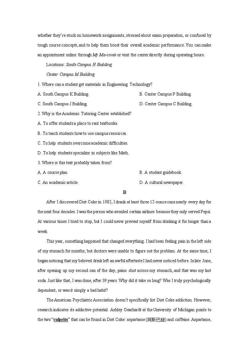 2025-2026学年黑龙江省哈尔滨市道外区高二上学期11月期中英语试卷（学生版）第2页
