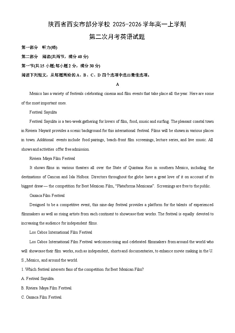 2025-2026学年陕西省西安市部分学校高一上学期第二次月考英语试卷（学生版）第1页