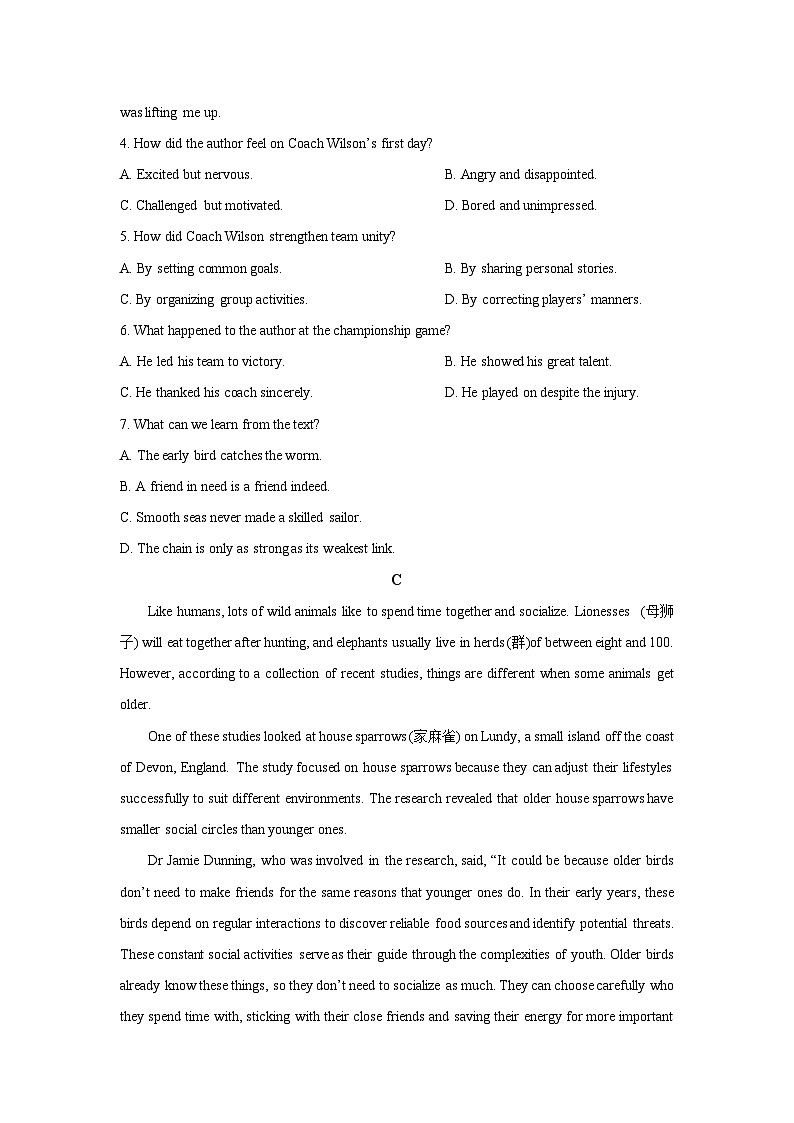 2025-2026学年陕西省渭南市某中学高二上学期12月月考英语试卷（学生版）第3页