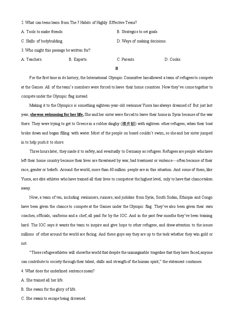 2025-2026学年陕西省渭南市华州区高一上学期第三次月考英语试卷（学生版）第2页
