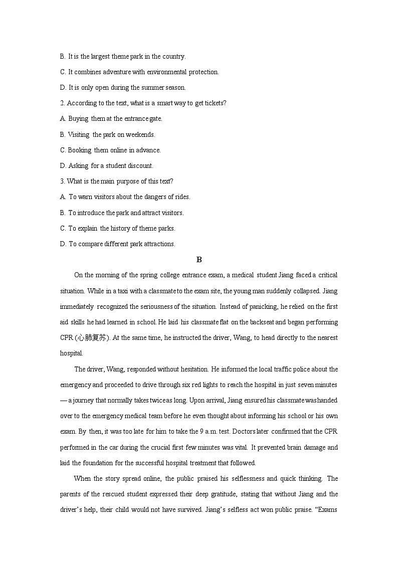 2025-2026学年重庆市渝东九校高二上学期期中联合考试英语试卷（学生版）第2页