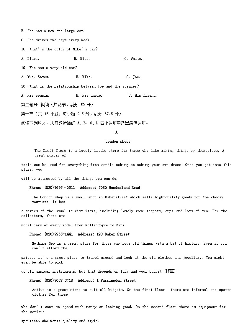 四川省内江市2025_2026学年高一英语上学期期中测试试题含解析第3页