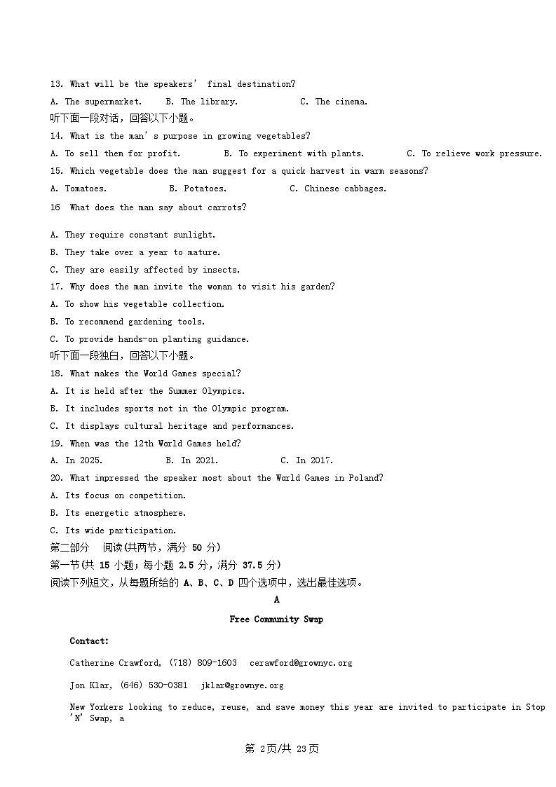 四川省自贡市荣县2025_2026学年高二英语上学期11月期中试题含解析第2页