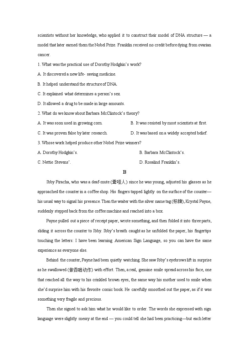2025-2026学年辽宁省抚顺市六校协作体高二上学期期末英语试卷（学生版）第2页