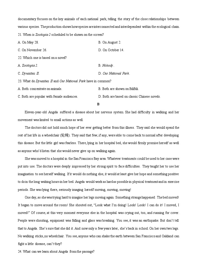 2025-2026学年湖北省云学联盟高一上学期12月学科素养测评英语试卷（学生版）第2页