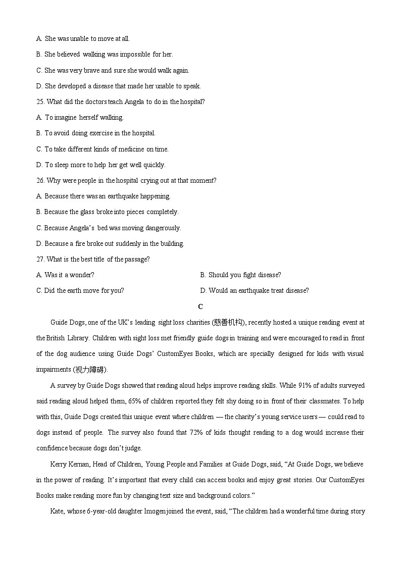 2025-2026学年湖北省云学联盟高一上学期12月学科素养测评英语试卷（学生版）第3页