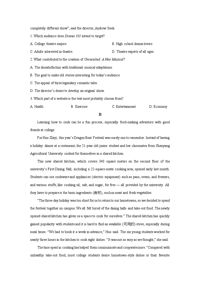 2025-2026学年甘肃省兰州市某中学高二上学期期中考试英语试卷（学生版）第2页