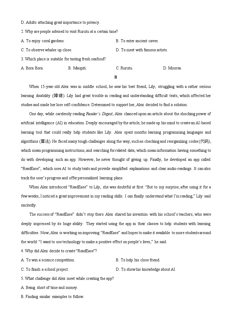 2025-2026学年湖南省长沙市部分学校高一上学期第三次月考英语试卷（学生版）第2页