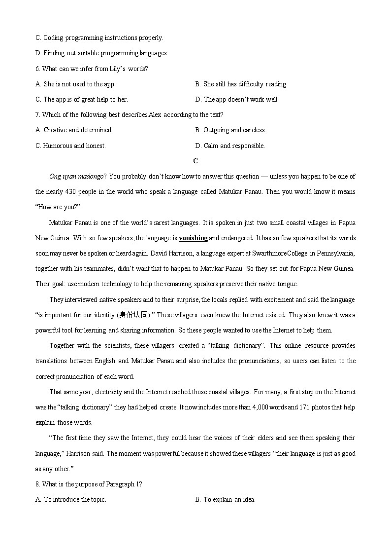 2025-2026学年湖南省长沙市部分学校高一上学期第三次月考英语试卷（学生版）第3页