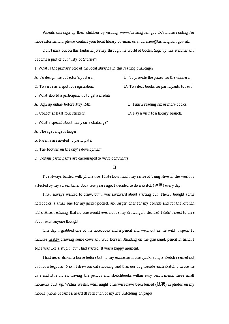 2025-2026学年湖南省湘乡市某学校高二上学期12月月考英语试卷（学生版）第2页