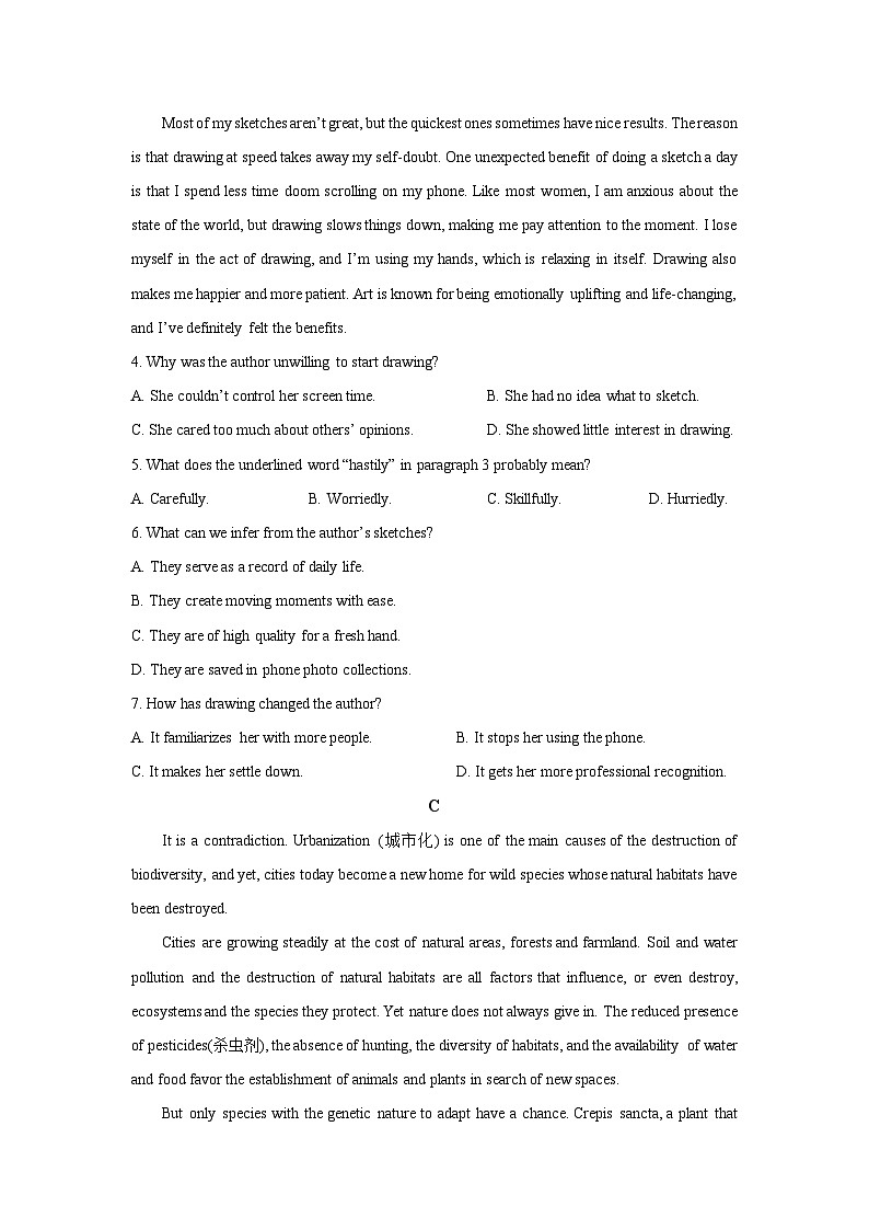 2025-2026学年湖南省湘乡市某学校高二上学期12月月考英语试卷（学生版）第3页