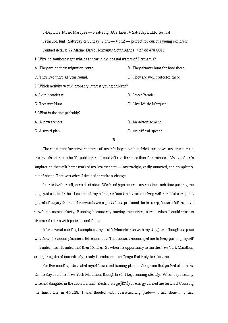 2025-2026学年湖南省湘一名校高三上学期12月月考英语试卷（学生版）第2页