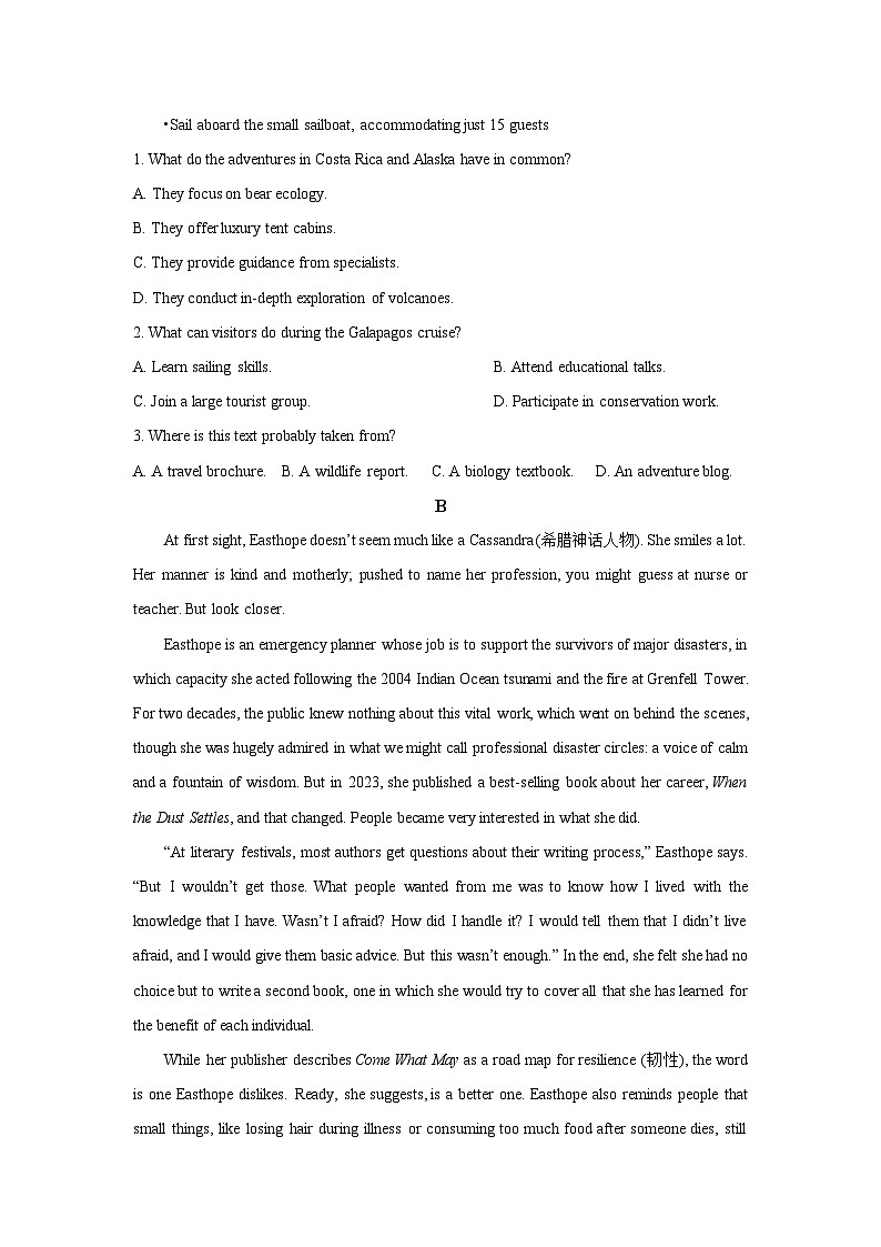 2025-2026学年湖北省黄冈市黄梅县某中学高二上学期12月月考英语试卷（学生版）第2页