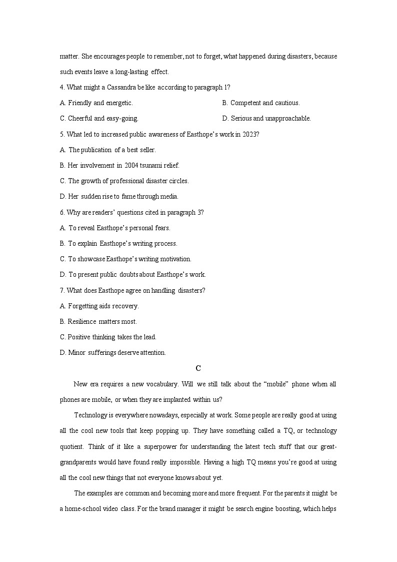 2025-2026学年湖北省黄冈市黄梅县某中学高二上学期12月月考英语试卷（学生版）第3页