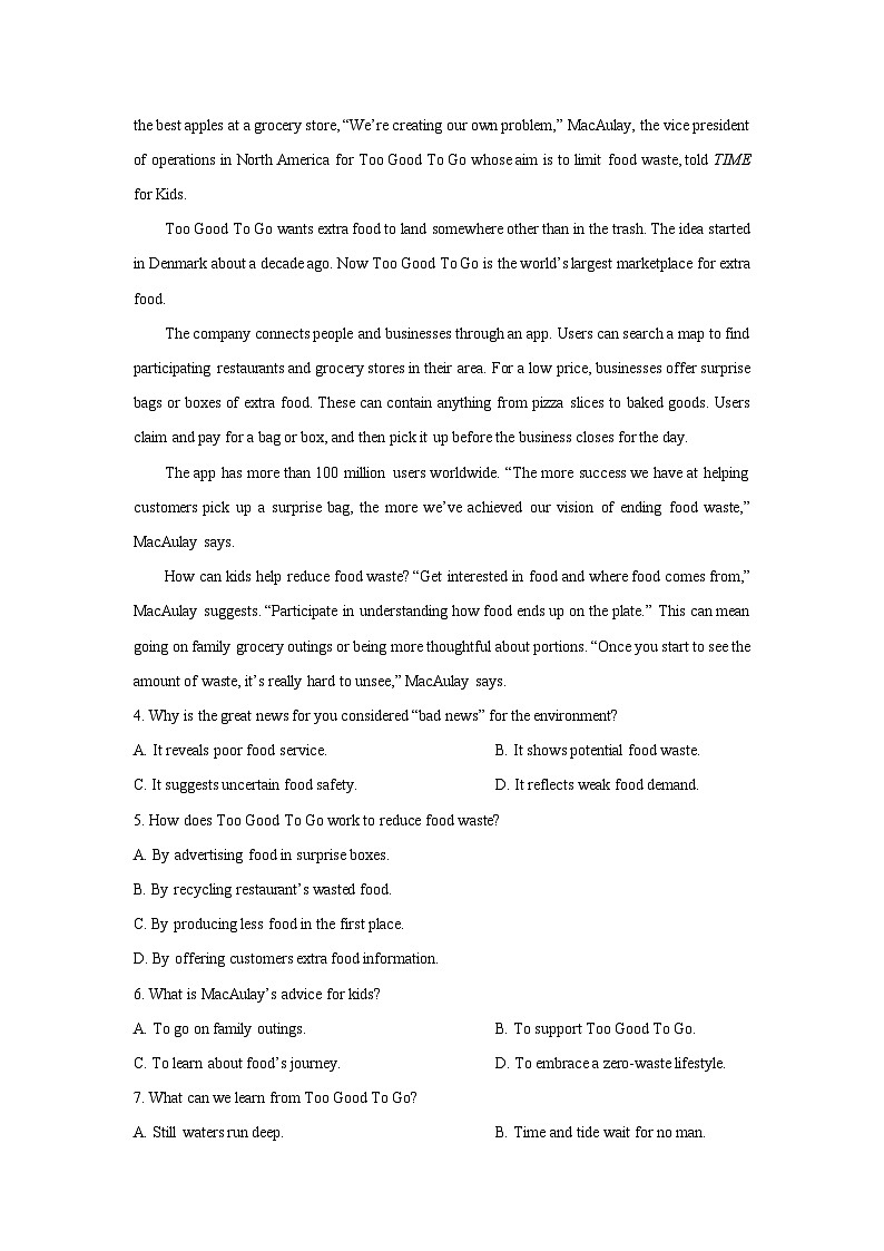 2025-2026学年河南省郑州市某学校联考高二上学期1月月考英语试卷（学生版）第3页