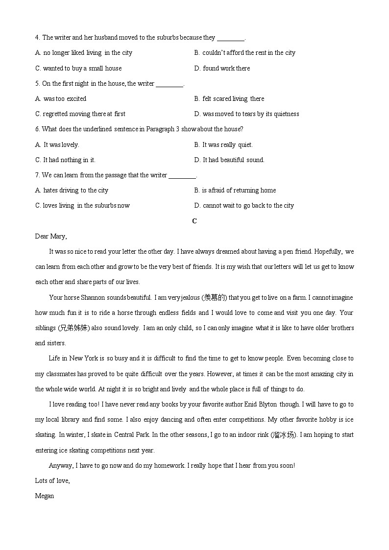 2025-2026学年河南省许昌市部分学校高一上学期12月月考英语试卷（学生版）第3页