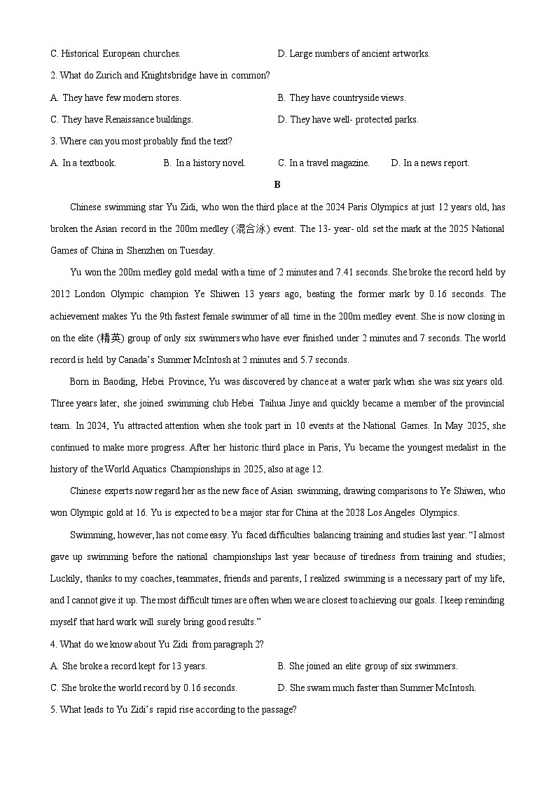 2025-2026学年河北省承德市金科大教考高一上学期12月期中英语试卷（学生版）第2页