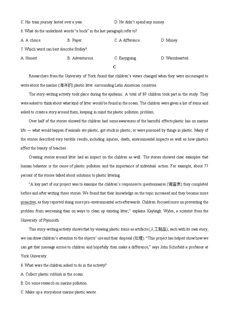 2025-2026学年河北唐山市迁安市部分学校高一上学期12月月考英语试卷（学生版）第3页