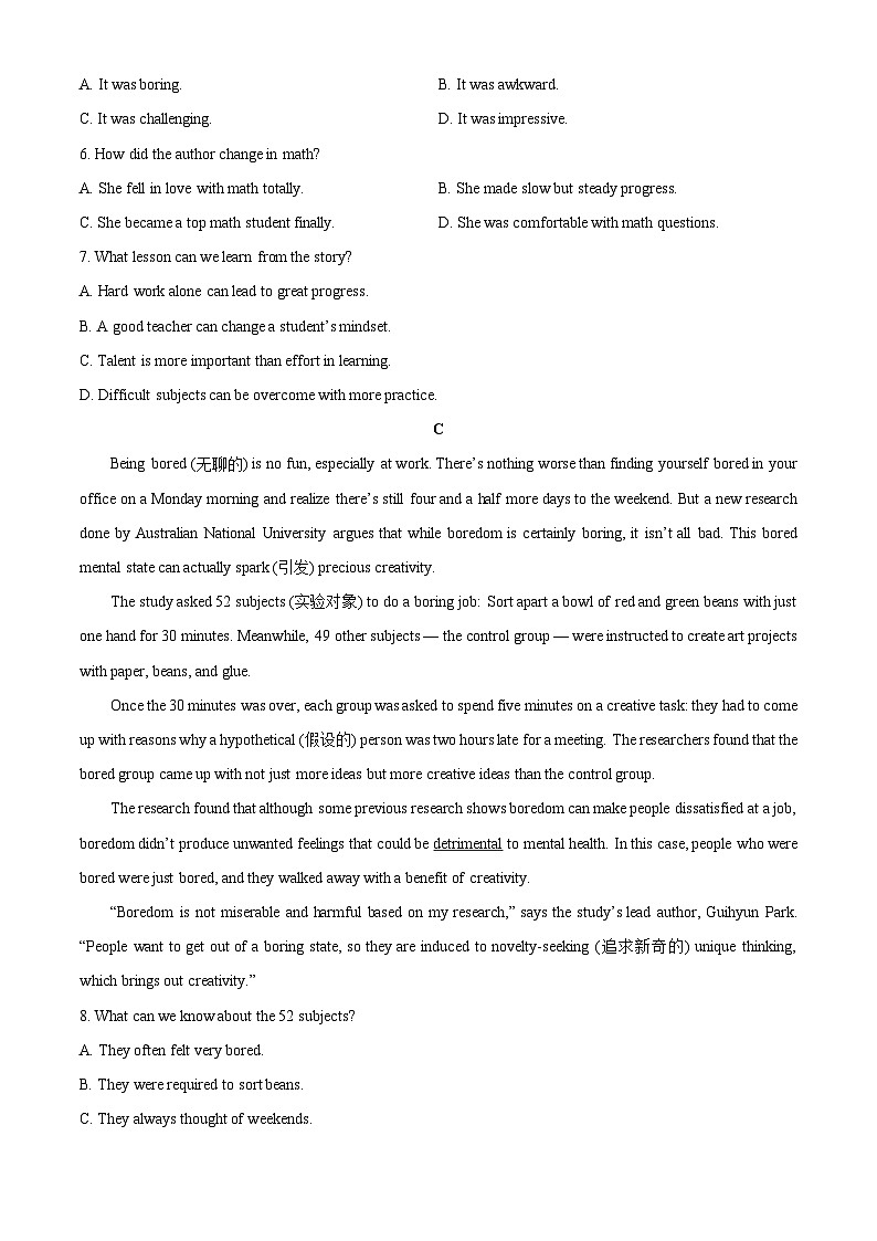 2025-2026学年江西省赣州市龙南市部分学校联考高一上学期12月月考英语试卷（学生版）第3页