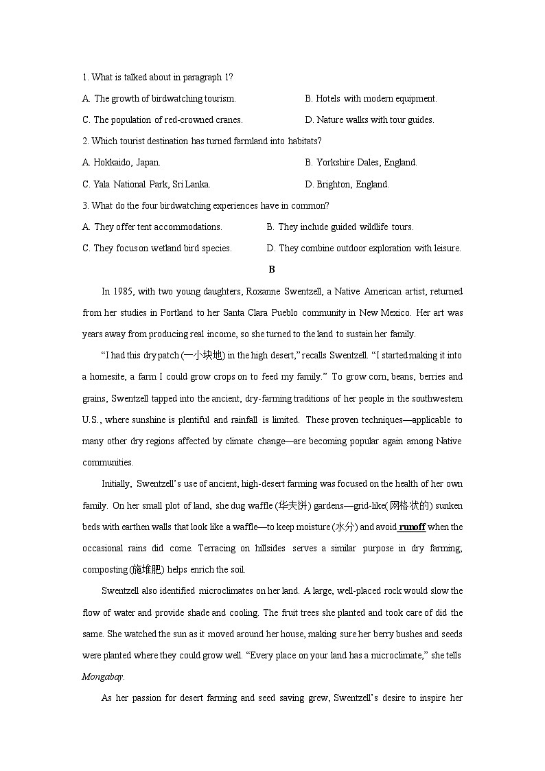 2025-2026学年江苏省镇江市高三上学期12月期中英语试卷（学生版）第2页