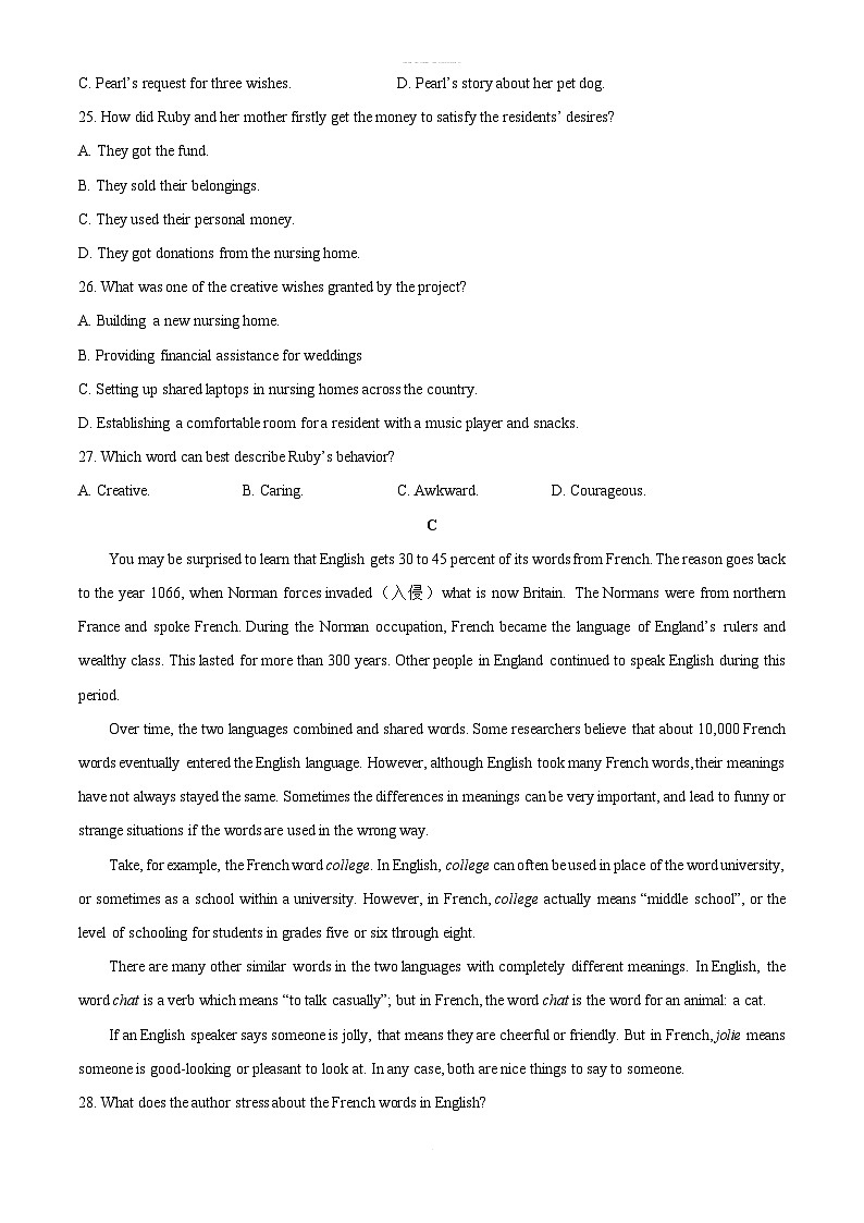2025-2026学年广西玉林市八校高一上学期12月联合调研测试英语试卷（学生版）第3页
