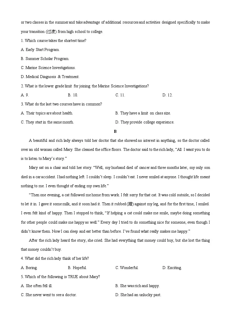 2025-2026学年广西壮族自治区贵百河高一上学期12月月考测试英语试卷（学生版）第2页