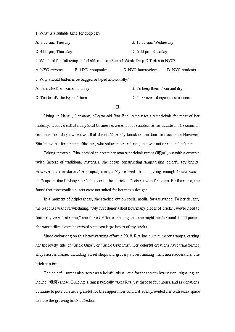 2025-2026学年广西壮族自治区贵港市高二上学期期中调研英语试卷（学生版）第2页