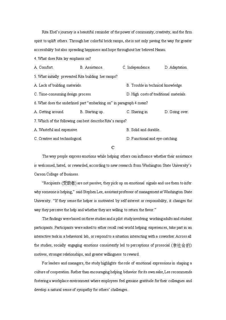 2025-2026学年广西壮族自治区贵港市高二上学期期中调研英语试卷（学生版）第3页