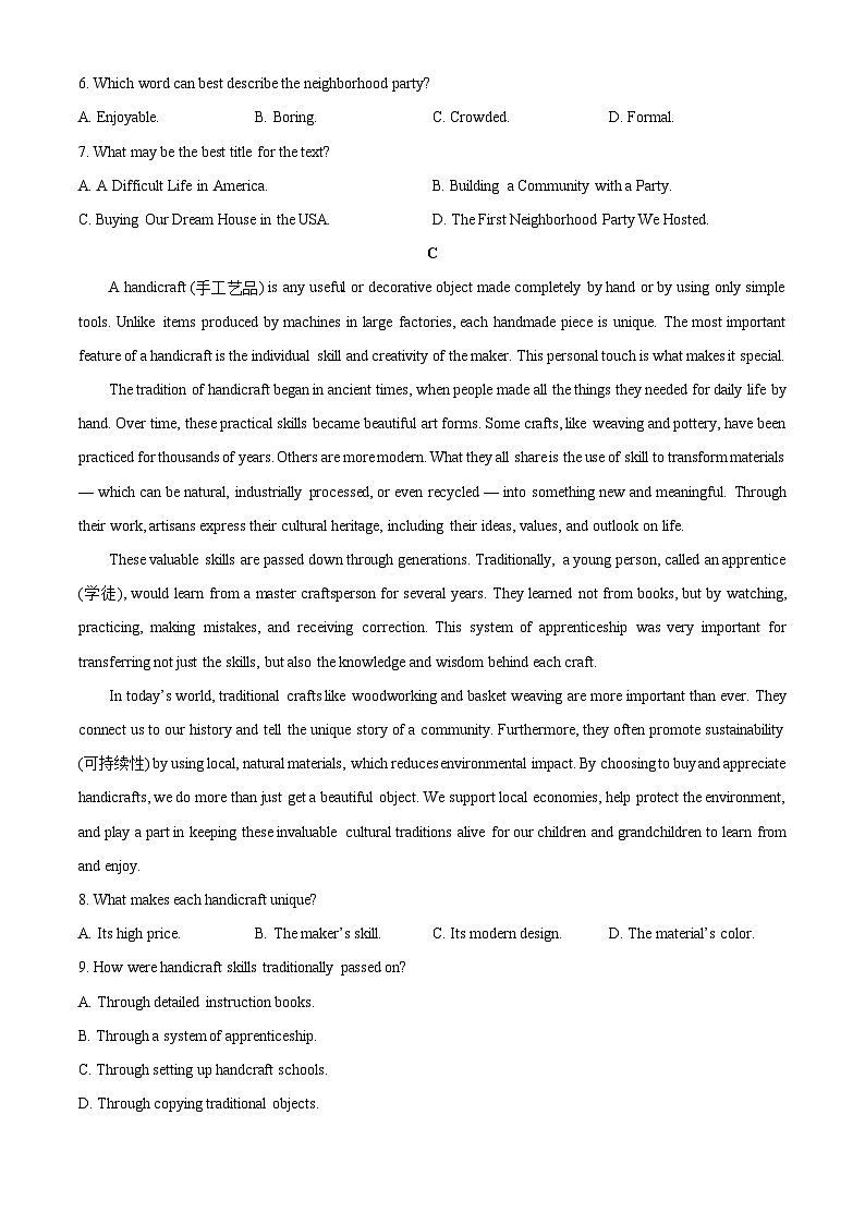 2025-2026学年广西壮族自治区贵港市高一上学期12月月考英语试卷（学生版）第3页