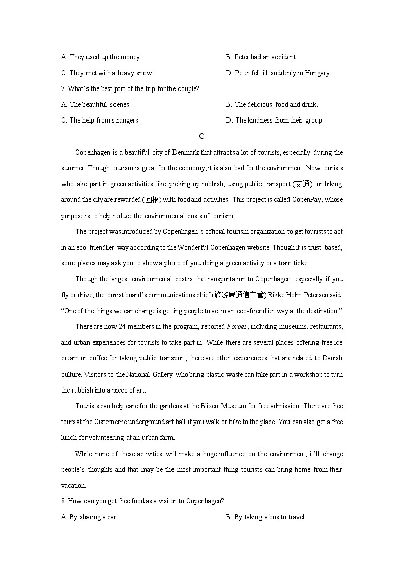 2025-2026学年广西南宁市“4+N”联盟学校高二上学期期中考试英语试卷（学生版）第3页