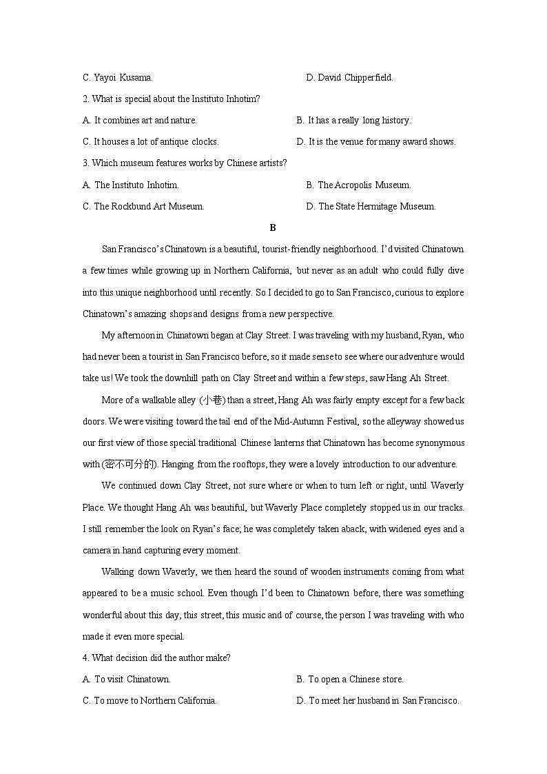 2025-2026学年广西壮族自治区联考高三上学期期中调研测试英语试卷（学生版）第2页