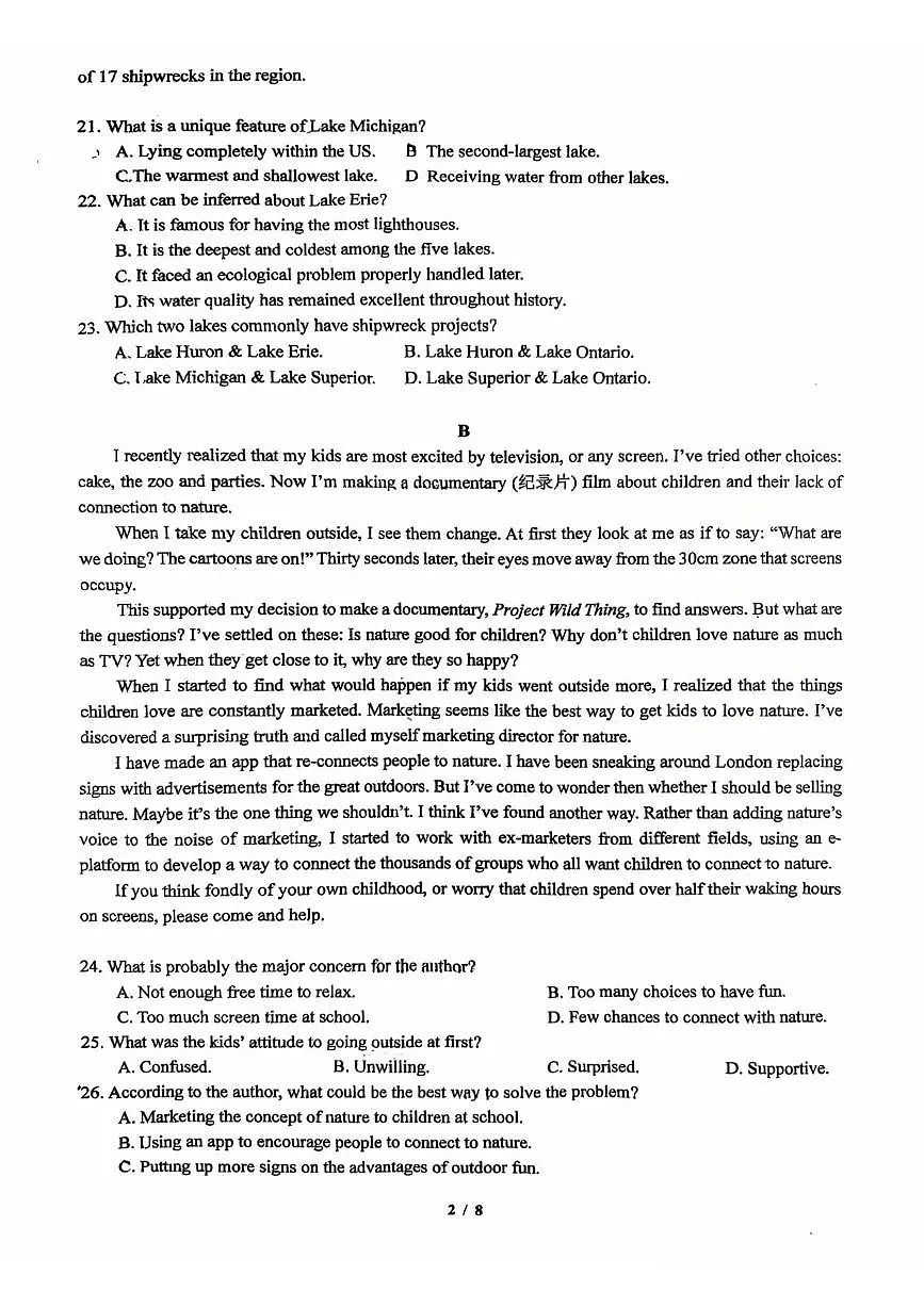 广东省广州市培正中学2025-2026学年高一上学期1月月考英语试题第2页