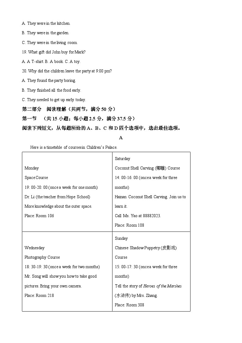 精品解析：甘肃省武威市凉州区2023-2024学年高一下学期期中质量检测英语试卷（解析版）第3页