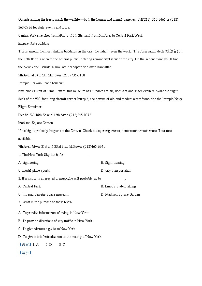 精品解析：河南省商丘市2023-2024学年高一下学期5月月考联考英语试题（解析版）第3页