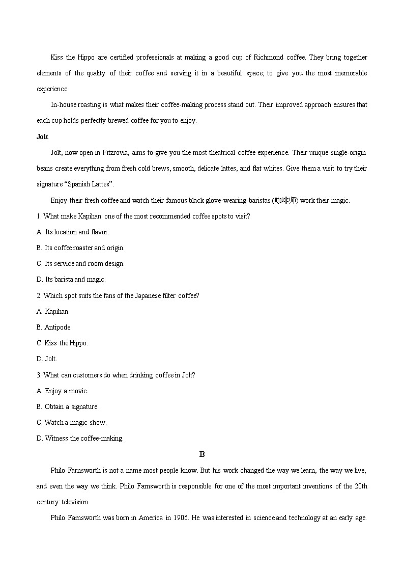 广东省八校联盟2025-2026学年高二上学期教学质量检测（二）英语试卷（Word版附答案）第2页