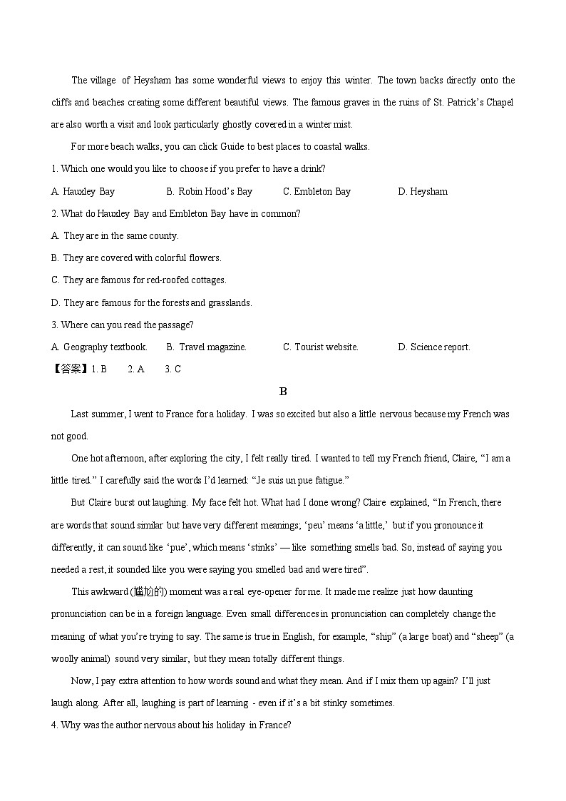 广东省八校联盟2025-2026学年高一上学期教学质量检测（二）英语试卷（Word版附答案）第2页
