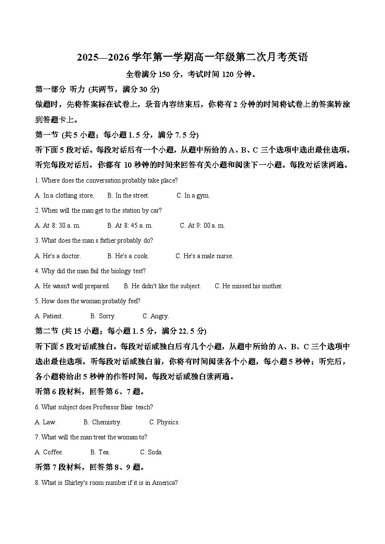河北省邯郸市磁县、武安市联考2025-2026学年高一上学期第二次月考英语试卷（Word版附答案）第1页