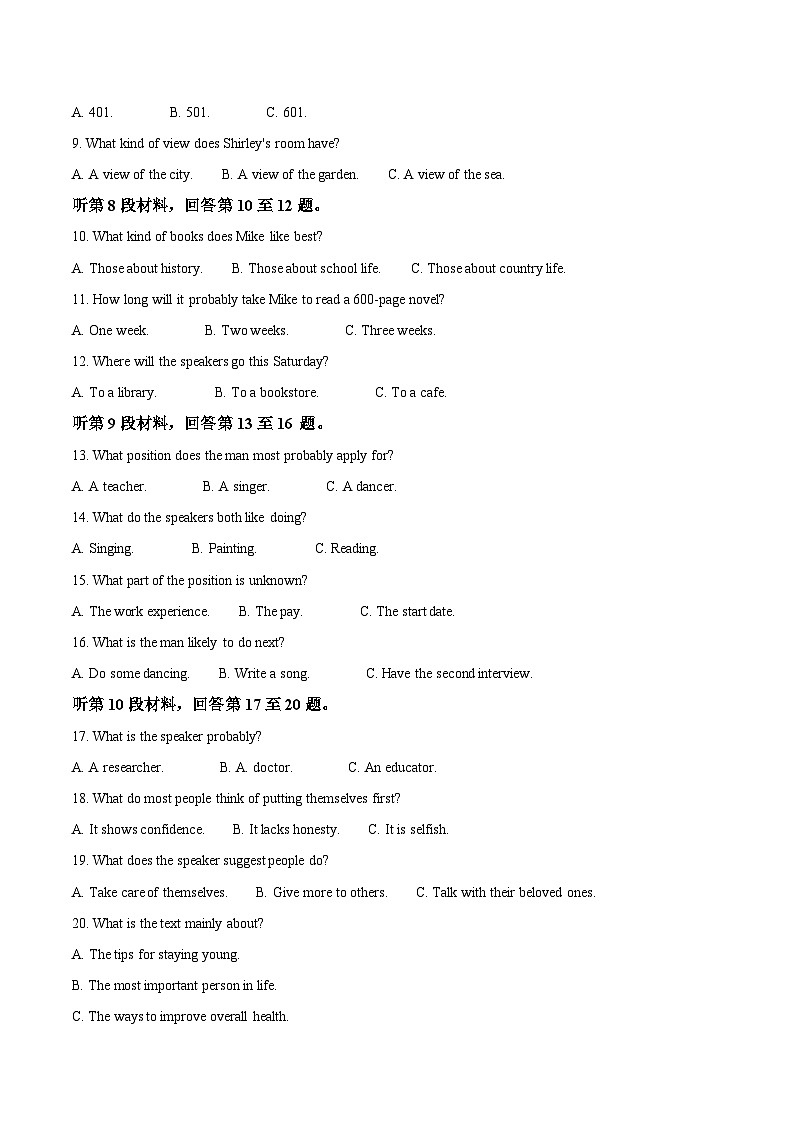 河北省邯郸市磁县、武安市联考2025-2026学年高一上学期第二次月考英语试卷（Word版附答案）第2页
