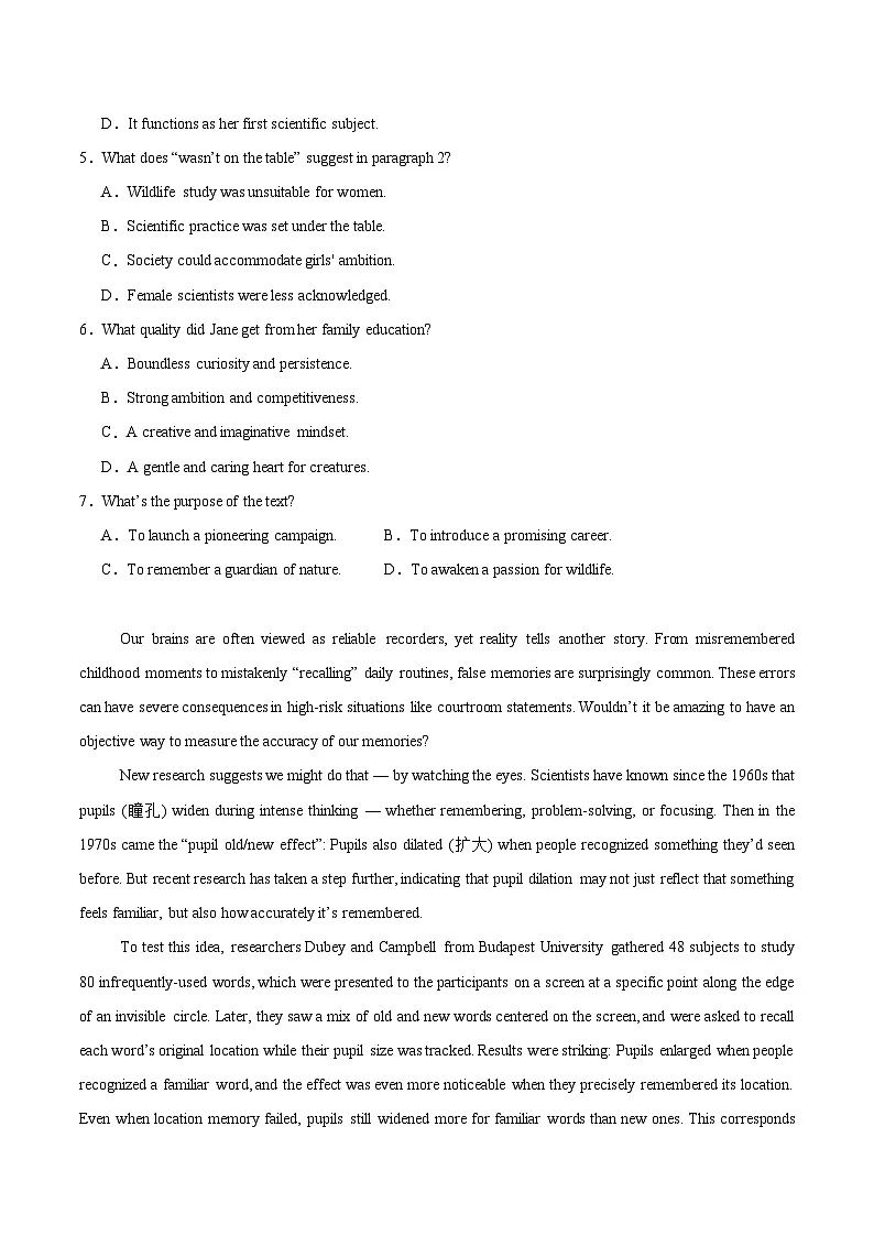 广东省六校联盟2026届高三上学期第三次联考英语试卷（Word版附答案）第3页