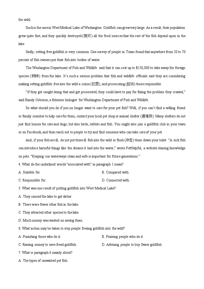 2025-2026学年山西省怀仁市部分学校高一上学期12月月考英语试卷（学生版）第2页