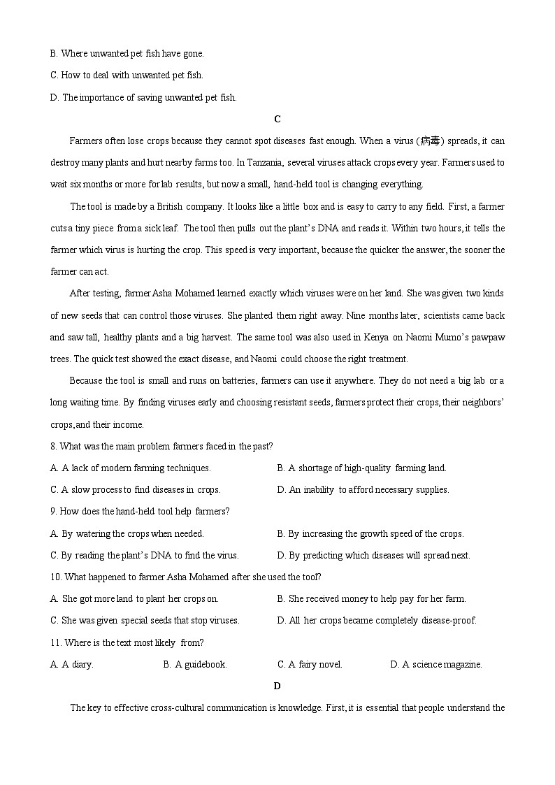 2025-2026学年山西省怀仁市部分学校高一上学期12月月考英语试卷（学生版）第3页