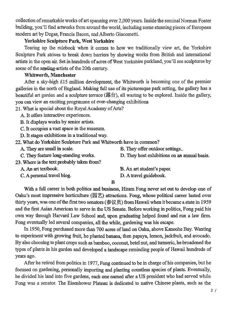 吉林省吉林市第一高级中学2025-2026学年高二上学期期末英语试题第3页
