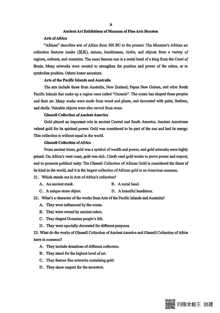 江苏省句容高级中学大港中学扬中高级中学2025-2026学年高一上学期12月联考英语试题第3页