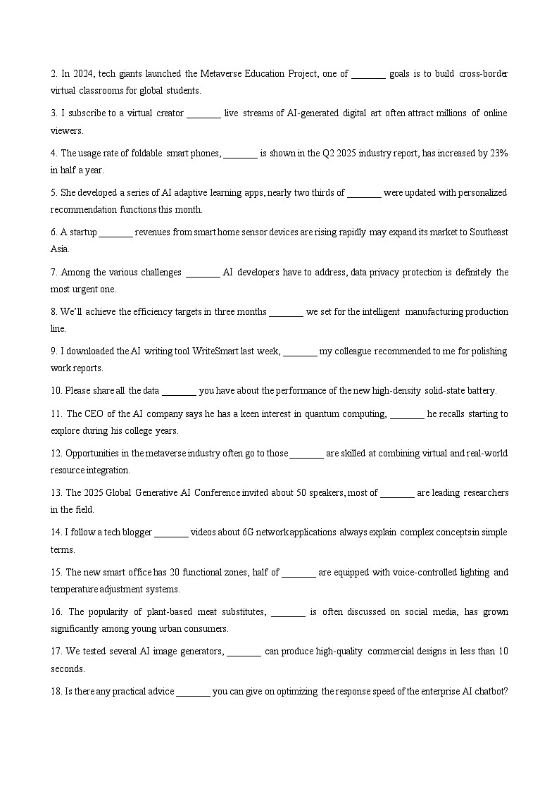 高考英语二轮-定语从句（专项练习）（北京专用）（学生版）第3页