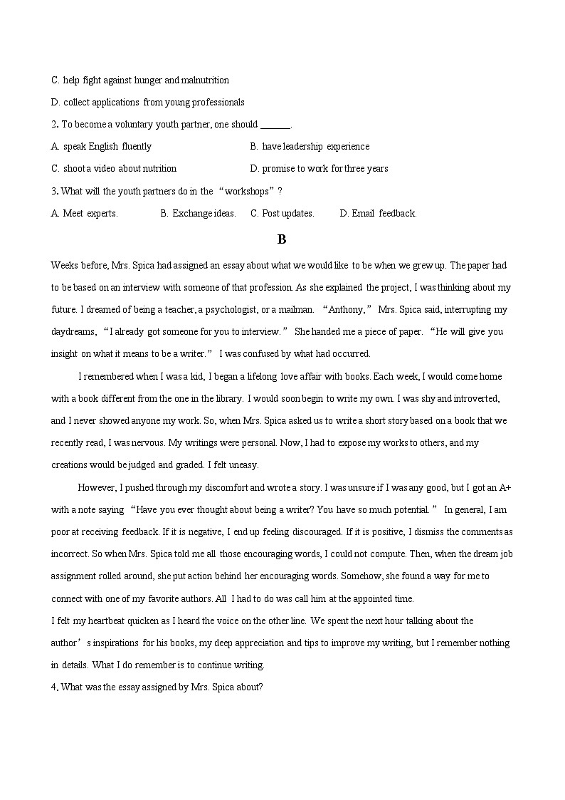 2024-2025学年北京市顺义区高三上学期期末考试英语试题(含详细答案解析)第2页