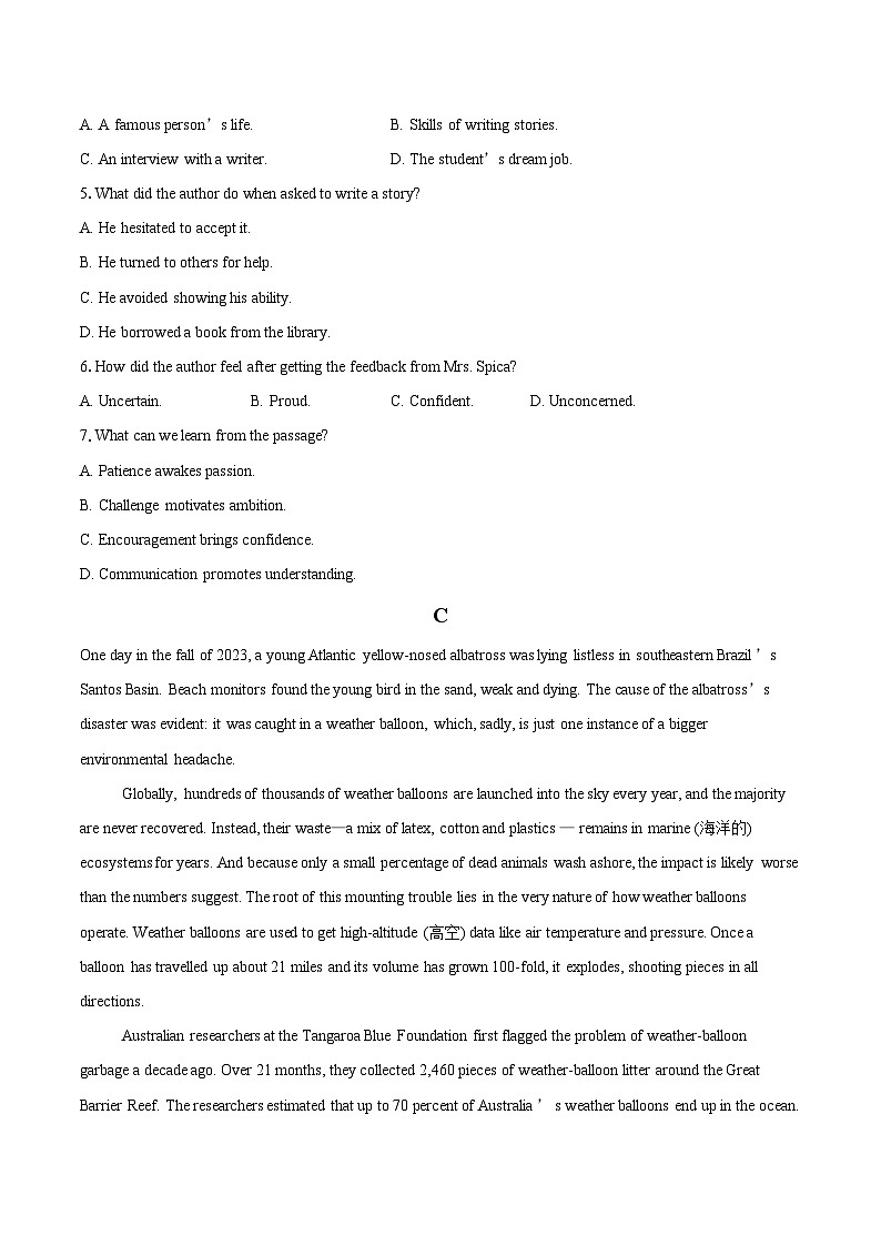 2024-2025学年北京市顺义区高三上学期期末考试英语试题(含详细答案解析)第3页