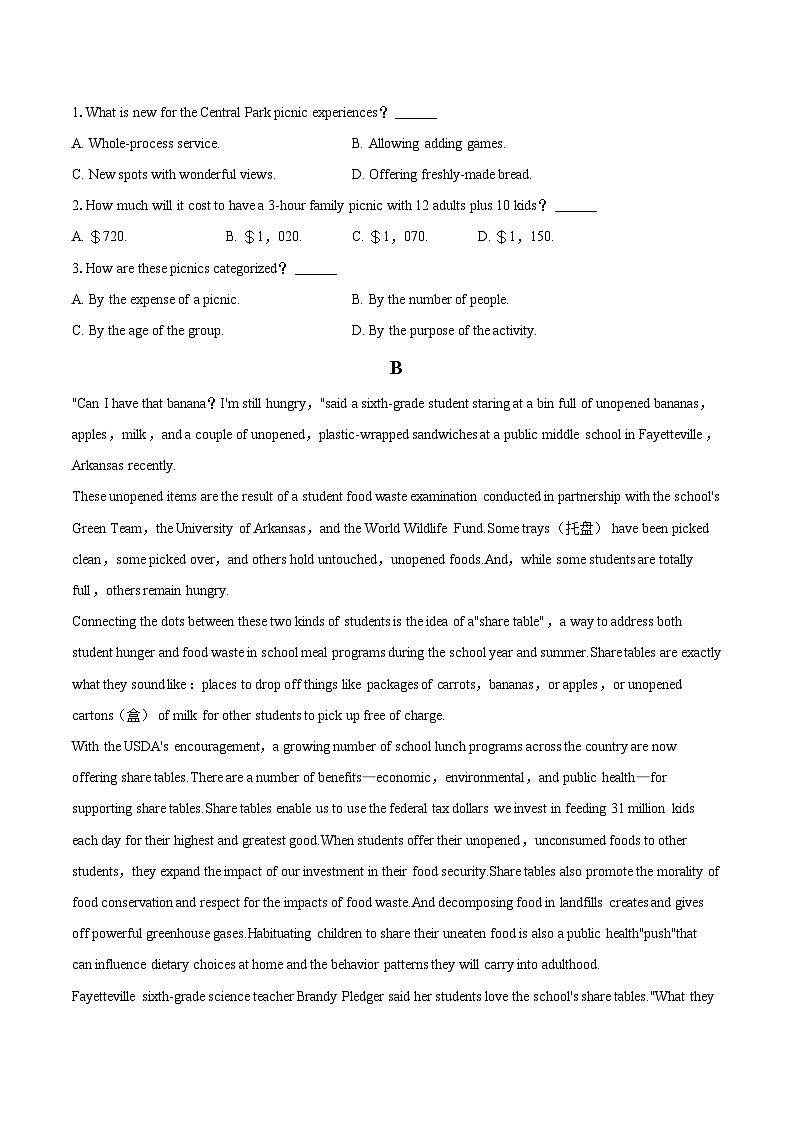 2024-2025学年吉林省五校高三（上）期末英语试卷(含详细答案解析)第2页